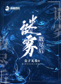 金峰主角的小说穿越大康王朝笔趣阁