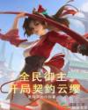 北条麻妃一区