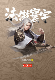 新版红楼梦在线观看