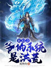 公车忘穿内裤被挺进小说