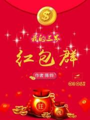 黑暗荣耀第二集3分08秒