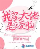 让我尝尝你的水很甜