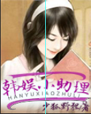 邪恶性插图