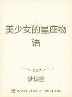 777成电人影中文版