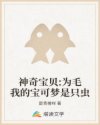 最新日本韩国电影免费看