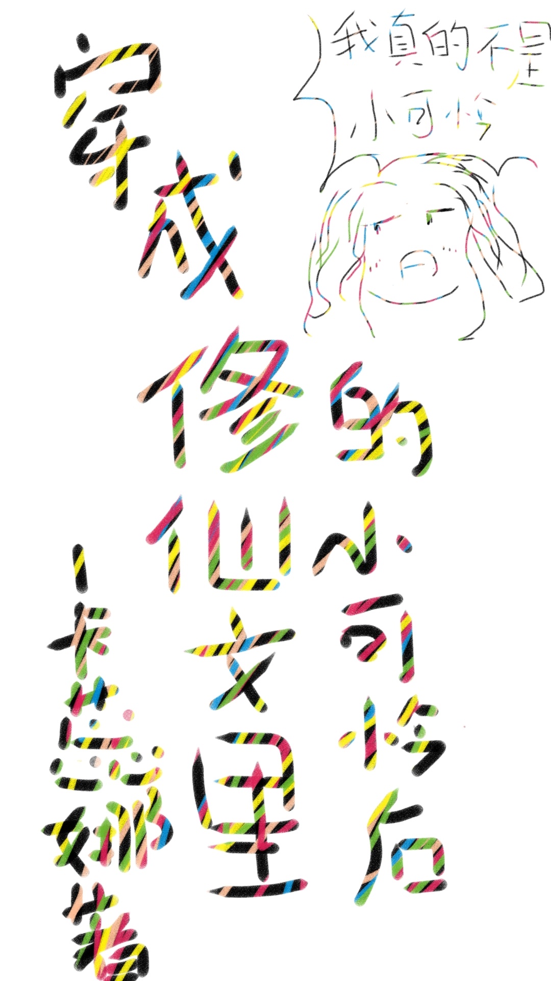 英雄联盟女英雄被黄漫