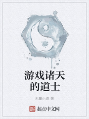小兔子乖乖DER