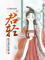 一女战七雄