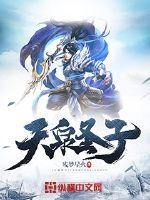 人与狗配种