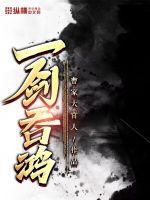 《金鳞岂是池中物》