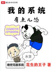 丈夫不在的午后时光