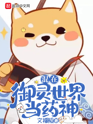 黄小婷和农民工的故事