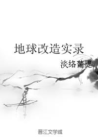 摘星赠你