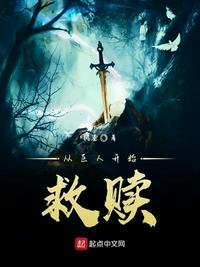 美丽老师