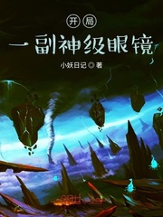 3d走势图带连线图专业版南方