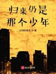 被史莱姆包裹的八重神子游戏