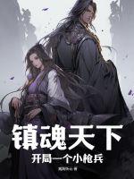 极品男子公寓番外篇