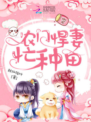 苍月女奥特曼第三季全集