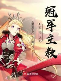 和朋友换娶妻10
