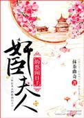 动画《新任女教师》