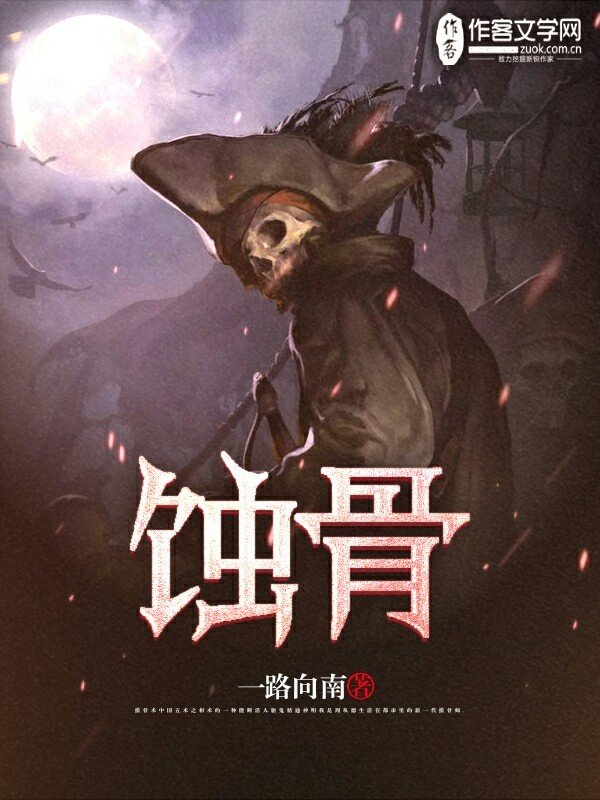 荀琳