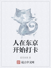 老师的脚足控漫画