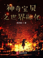 红楼遗秘txt