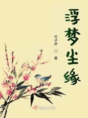 僧侣走肾不走心动漫