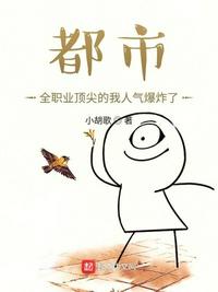 金瓶梅电影 未删减版