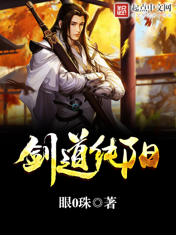 不知火舞漫画