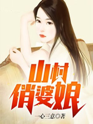 隔壁的阿姨堕母漫画acg