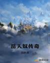 热情的清扫吧