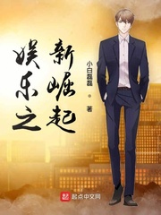 《日日撩人》君未期