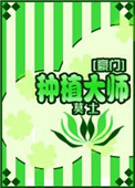 香蕉榴莲秋葵绿巨人WWW