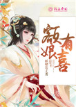 灵域动漫