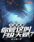 女秘书的诱惑