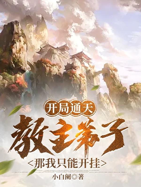 新奥特曼列传