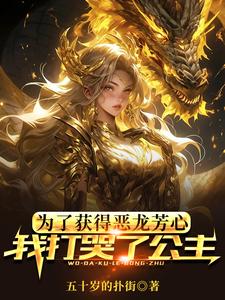 比较黄的小说