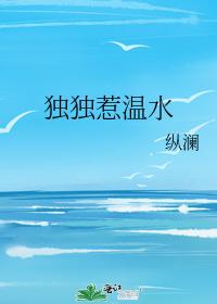 猪猫八部曲