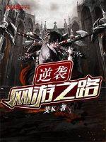 重生之重走大学路