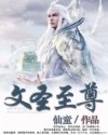 韩国电影女邻居