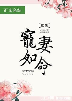 推拉