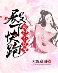 状王宋世杰2