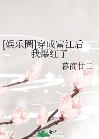 美女隐私