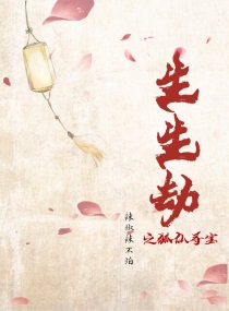 欢骨