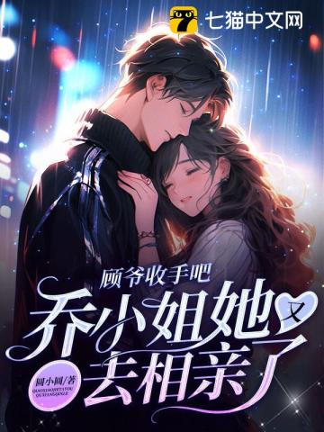 斗罗大陆征服朱竹清