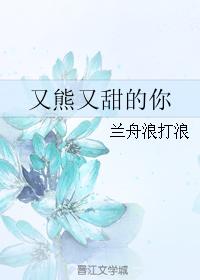 往下面放什么像舌头