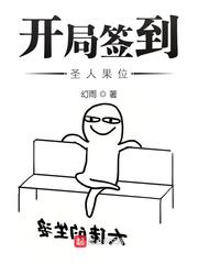 江山美人野史