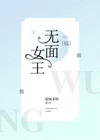 女引诱男高h1v1