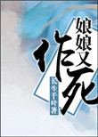 傅先明